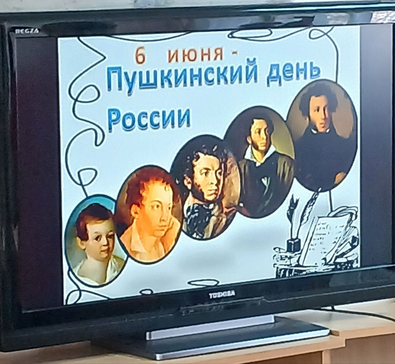 Пушкинский день с библиотекой Чехова.